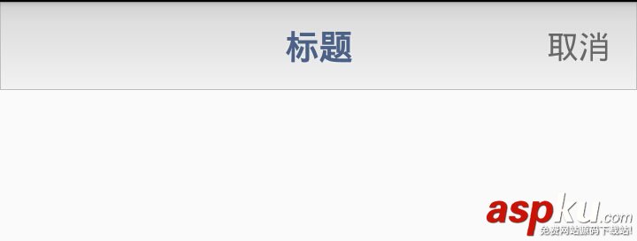 Android五大布局与实际应用详解
