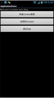 android,context,android中的context