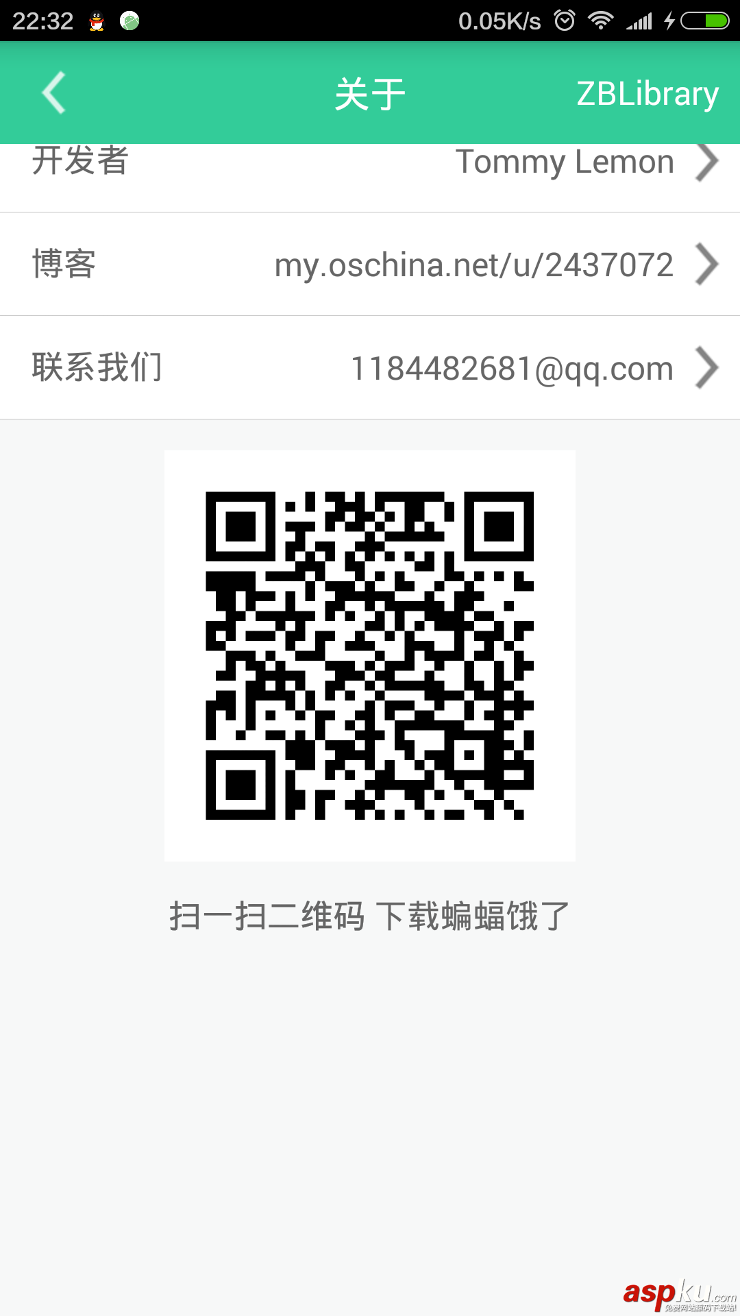 Android开发,zxing,二维码