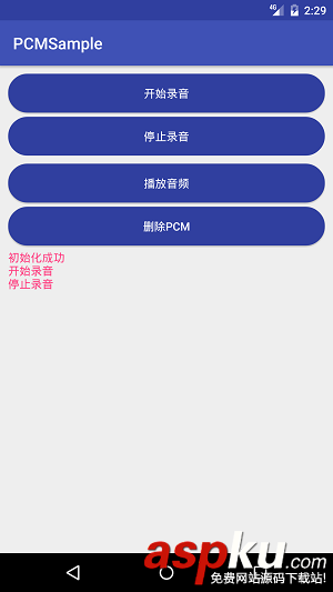 audiorecord录音pcm