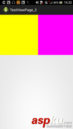 Android,ViewPager,视图,切换