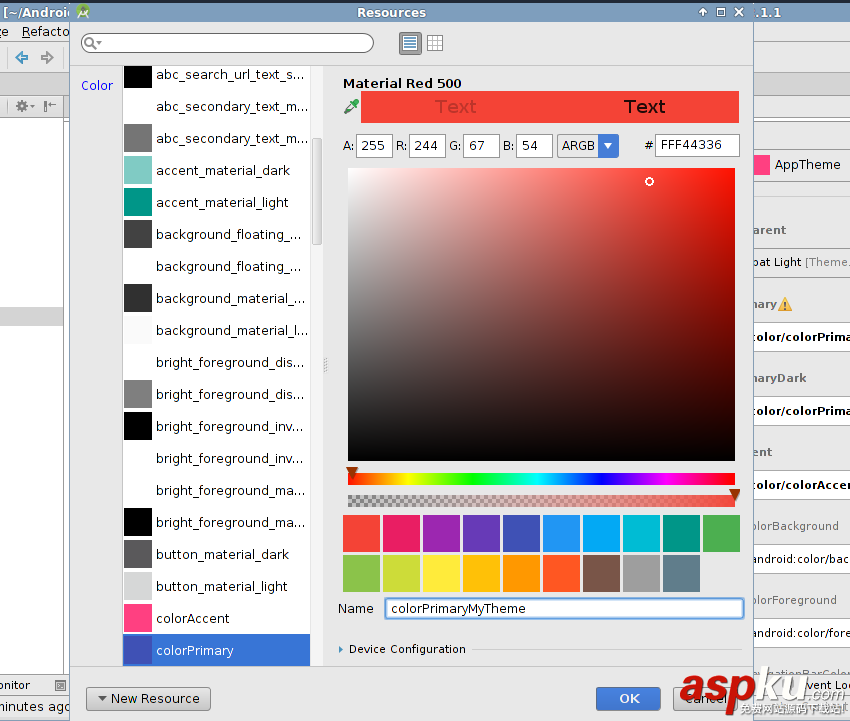 android样式和主题,android,主题样式,android自定义样式