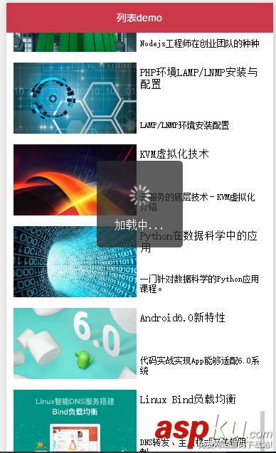 小程序,列表刷新,列表,微信小程序,列表更新