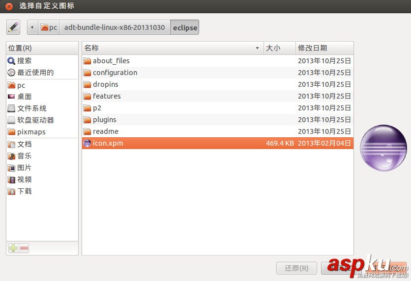 adt-bundle,Android开发环境
