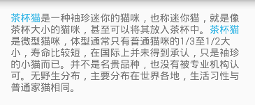 android,关键字变色,textview变色,textview文字变色