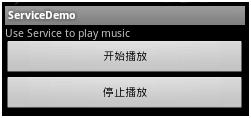 Android,service,音乐,后台播放