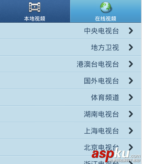 Android,Vitamio开发播放器,Vitamio在线电视开发,使用Vitamio
