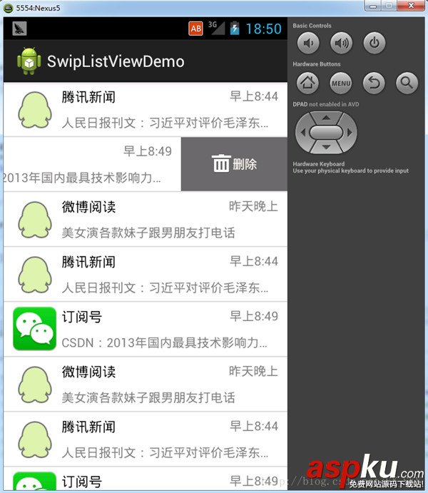 android微信对话列表滑动删除,android对话列表滑动删除,android微信列表滑动删除