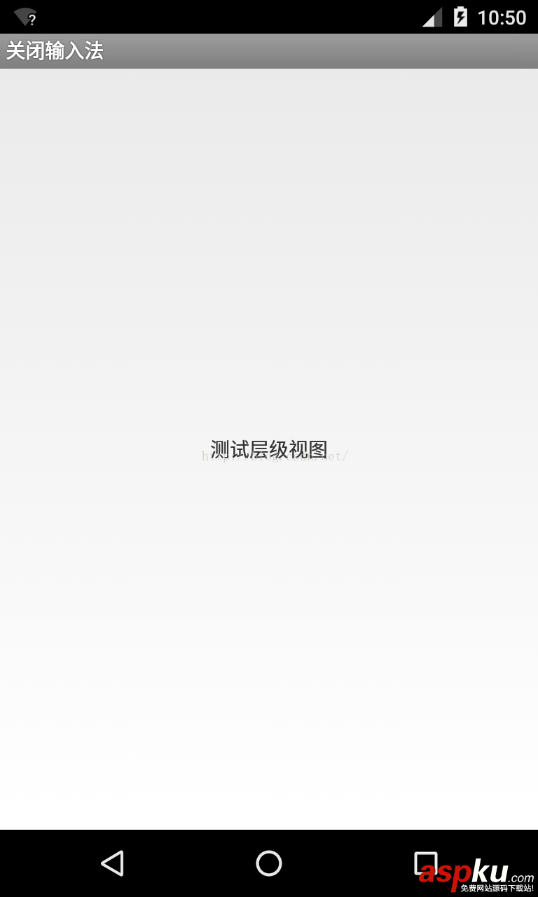 Android,UI设计,ViewGroup,关闭键盘,控件,ImeObserverLayout