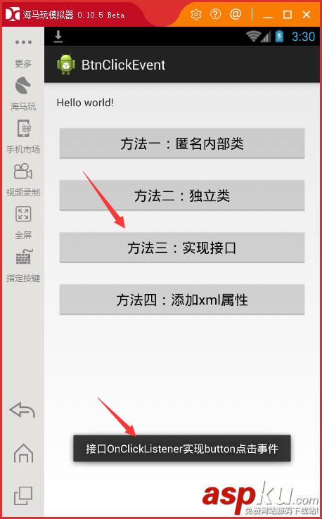 button监听事件,android,button监听,android监听点击事件