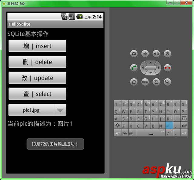 Android,SQLite详解,SQLite,SQLite示例