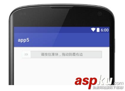 Android,SeekBar仿淘宝滑动验证,SeekBar滑动验证,ekBar仿淘宝滑动验证