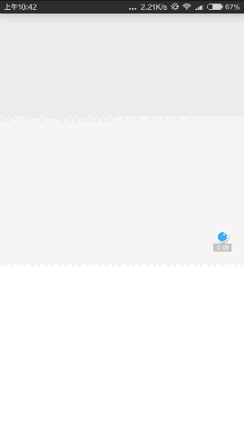 Android,百度外卖,下拉刷新