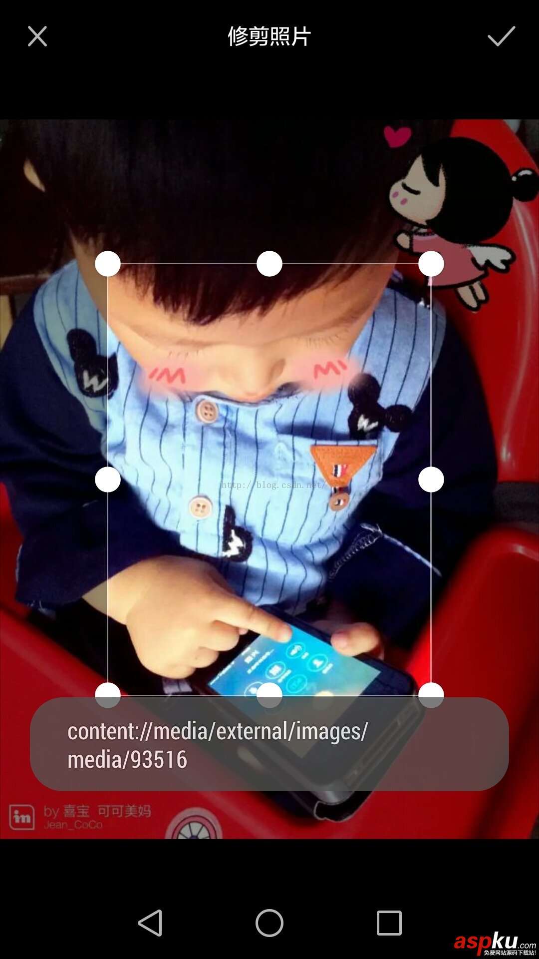 解决Android从相册中获取图片出错图片却无法裁剪问题的方法