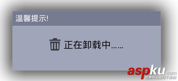 Android,dialog,对话框