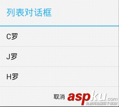 Android Dialog对话框详解 Android,Dialog,对话框