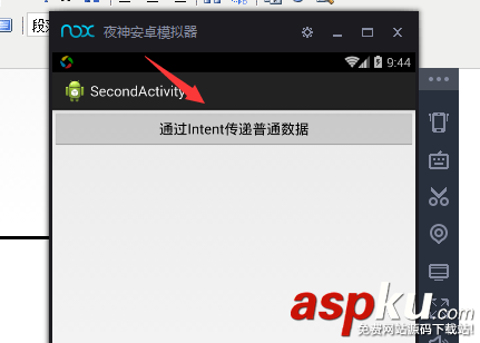 activity的状态,activity的四种状态,activity加载模式
