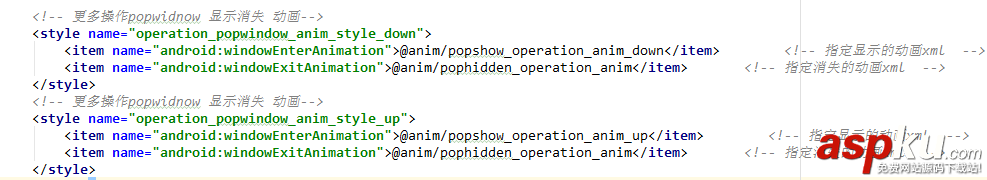 Android开发,PopupWindow,QQ空间