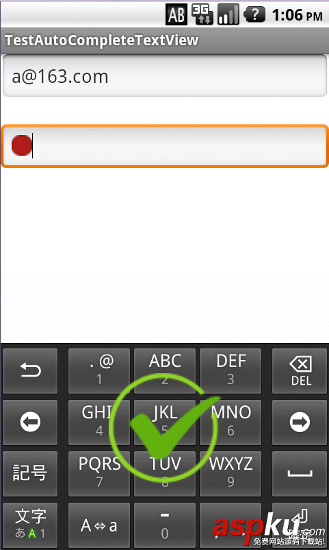 Android,AutoCompleteTextView