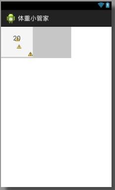 Android,GridLayout,日历控件