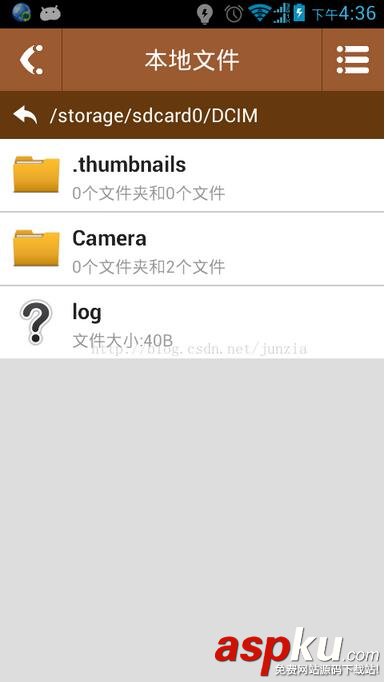 Android获取手机文件,Android获取手机文件夹,Android获取手机文件列表