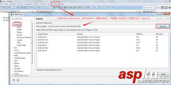 monkeyrunner,安卓,安卓开发环境搭建