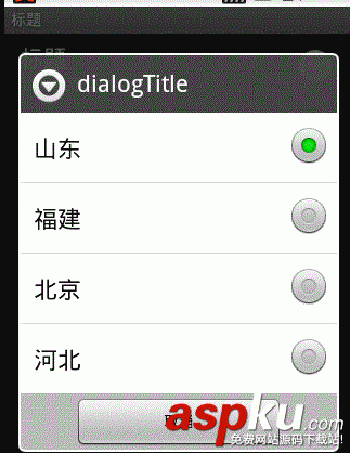 Android应用,preference