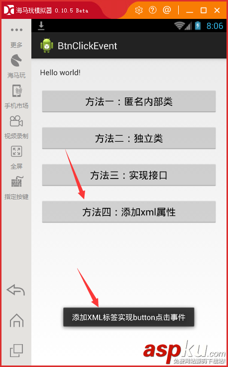 button监听事件,android,button监听,android监听点击事件