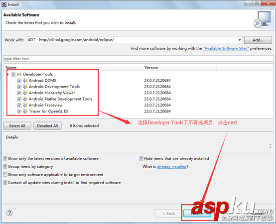 monkeyrunner,安卓,安卓开发环境搭建