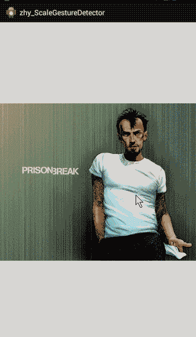 Android应用,手势控制,图片缩放