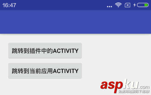Android,动态加载,Activity