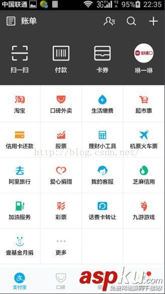 Android,RecyclerView,GridView,布局