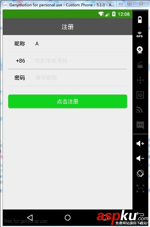 Android,微信