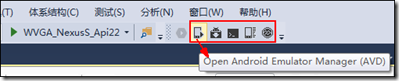 Android,模拟器