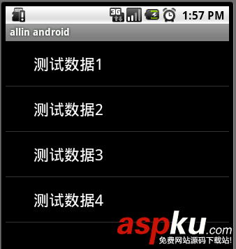 android,adapter用法
