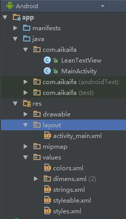 android,textview倾斜,textview,文字倾斜,倾斜文字