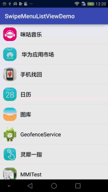 android自定义view实现,qq侧滑删除效果