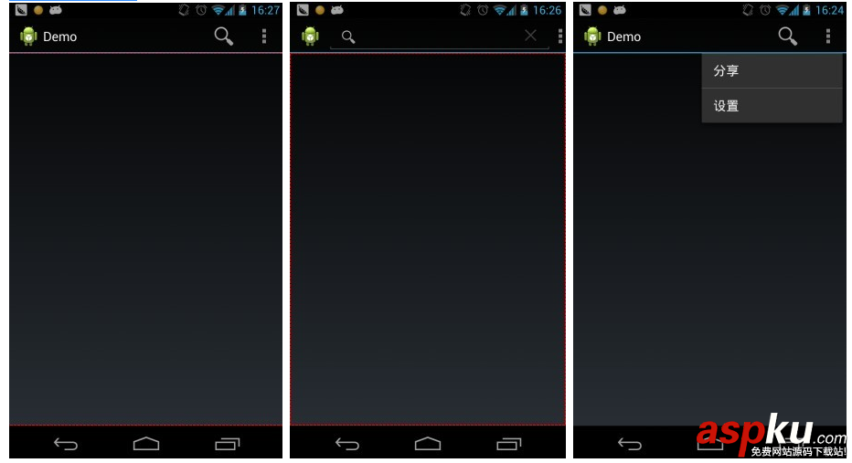 android,Action,Bar,自定义actionbar