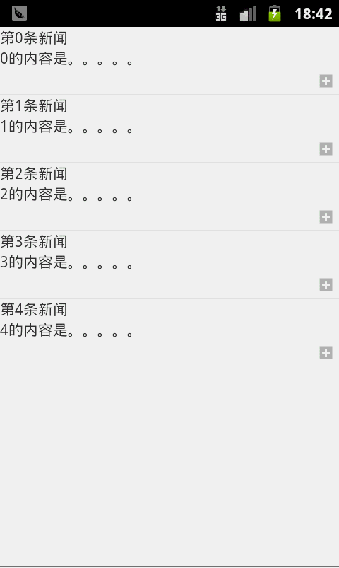 android,弹出菜单,弹出式菜单,点击弹出菜单