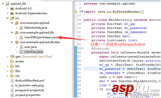 android数据存储方式,android数据存储,android中的数据存储
