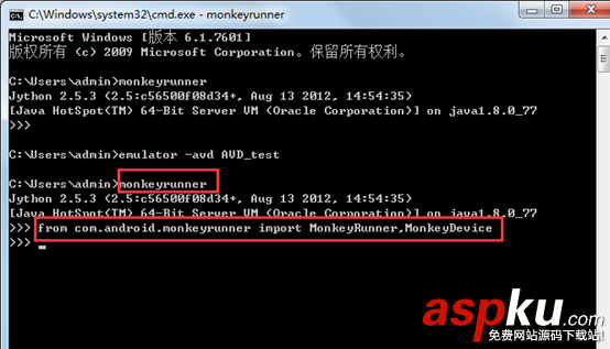monkeyrunner环境搭建教程,monkeyrunner环境搭建,monkeyrunner实例