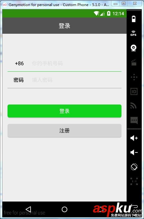 Android,微信
