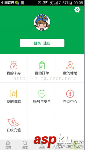 Android,RecyclerView,GridView,布局