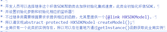 android,即时通信源码,即时通信,android即时聊天源码