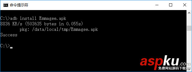 Android,ADB,ADB详解,ADB命令
