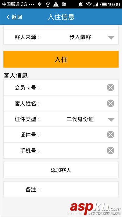 android,顶部停留,滑动到顶部