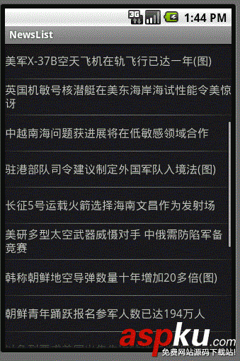 Android,listview,分页