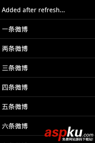 Android,ListView下拉刷新,ListView加载更多,ListView