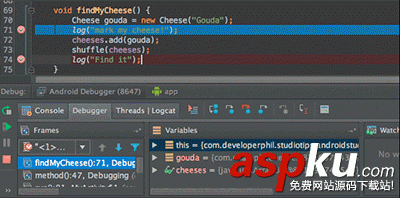 android,studio调试,studio技巧
