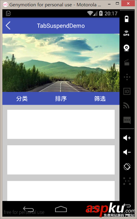 android,悬浮tab,tab,上滑悬浮,tab悬浮
